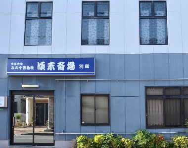 正面玄関