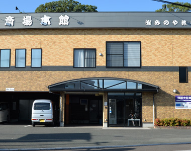 正面玄関